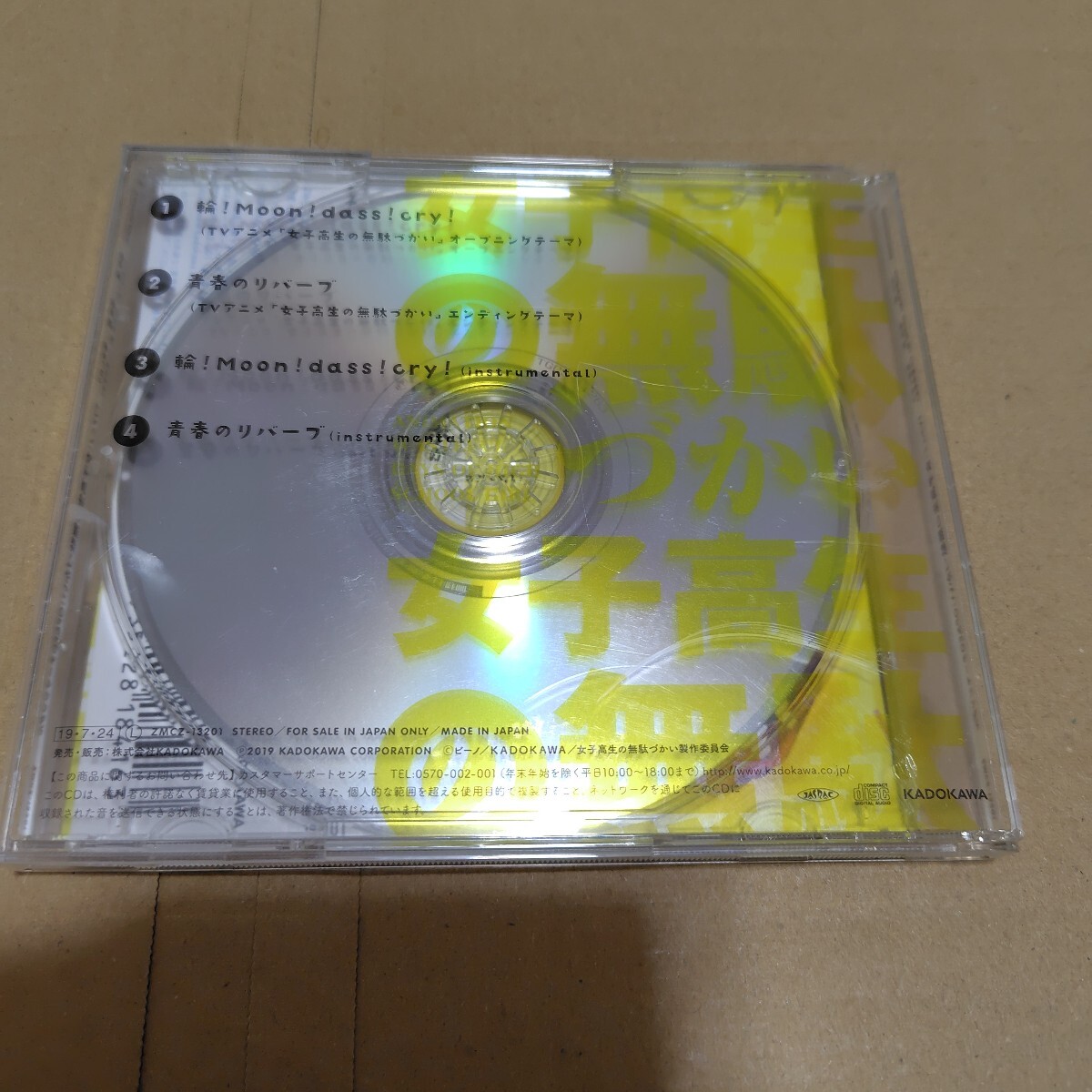item_image_2