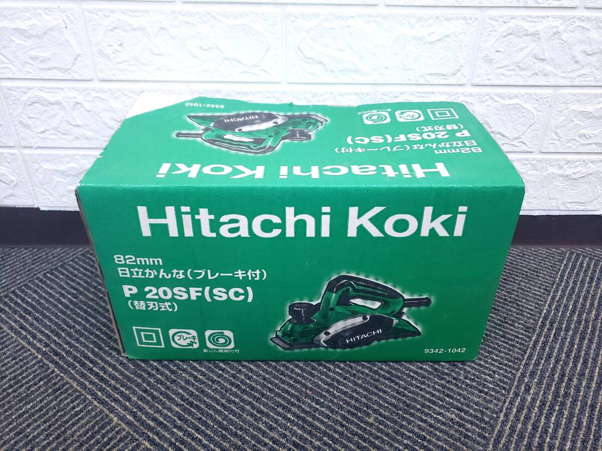 未使用品 HIKOKI 電気カンナ P20SF(SC) 82㎜ 替え刃式