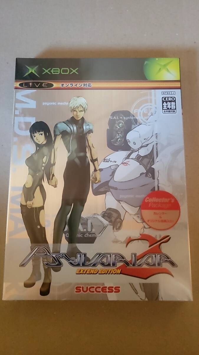 【新品未開封】 XBOX サイヴァリア2 エクステンド エディション Psyvariar2 Extend Edition