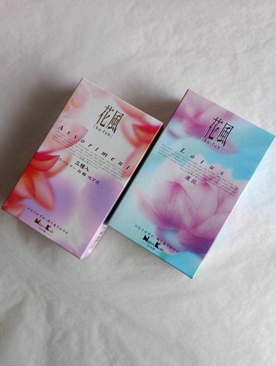 日本香堂の線香　花風2箱セット　花風３種入（ラベンダー・白梅・沈丁花）＋蓮花