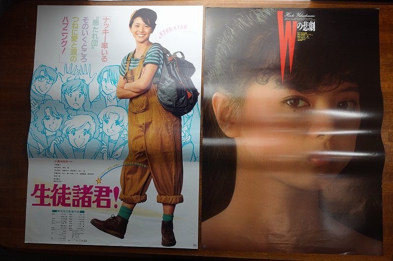 共謀家族 : ポスター画像 - 映画.com
