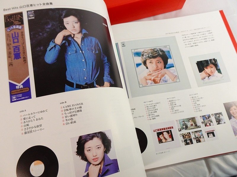東Nwk022△/【希少 美品】完全 記録 山口百恵 写真集 3冊セット 昭和アイドル/(山口百恵)|売買されたオークション情報、Yahoo!オークション(旧ヤフオク!) の商品情報をアーカイブ公開 - オークファン(aucfan.com) 東Nwk022△/【希少 美品】完全 記録 山口百恵 写真集 3冊セット 昭和アイドル/(山口百恵)|売買されたオークション情報、Yahoo!オークション(旧ヤフオク!) の商品情報をアーカイブ公開 - オークファン(aucfan.com)