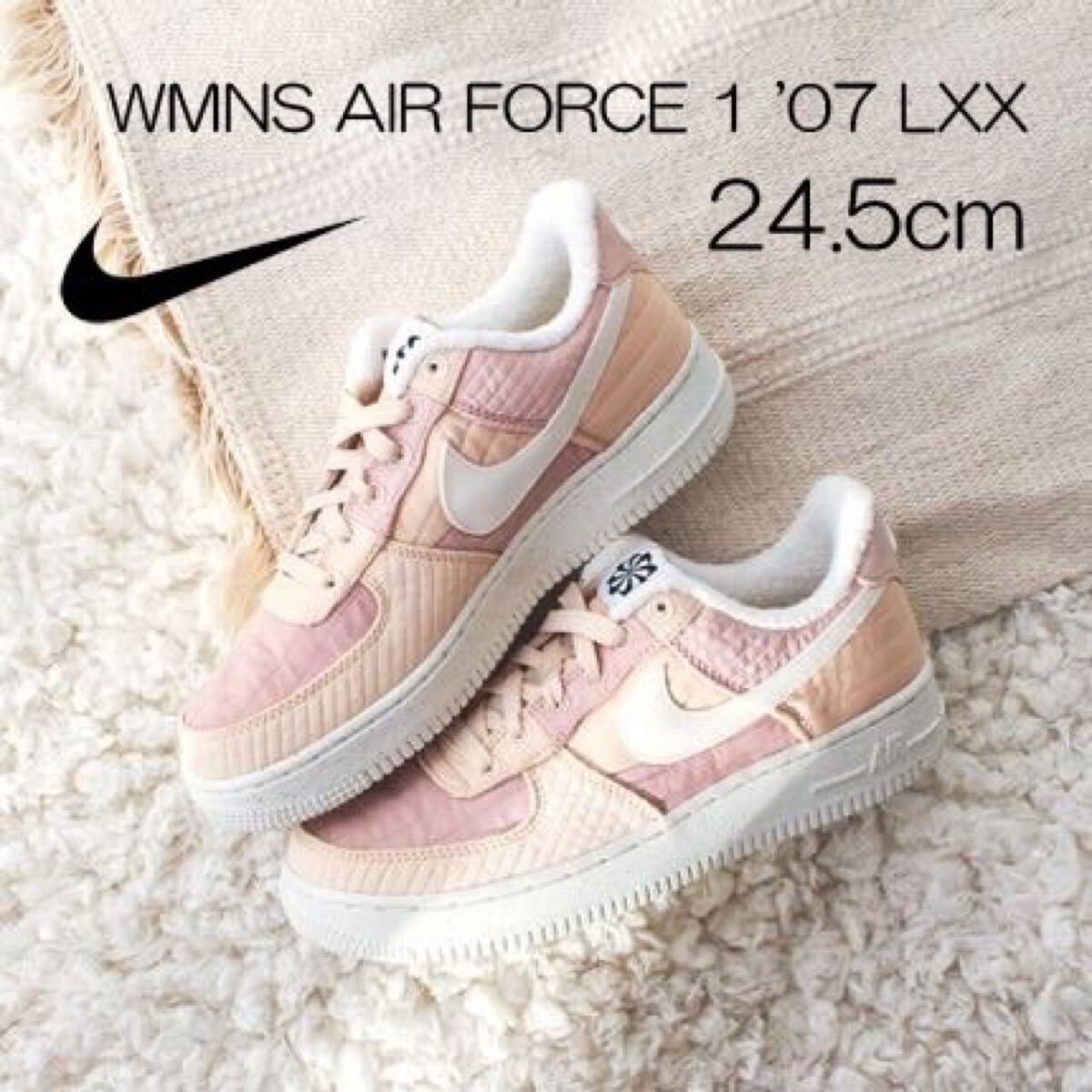 24.5㎝　Nike WMNS Air Force 1 Low '07 LXXナイキ ウィメンズ エアフォース1 ロー '07 LXX ピンク