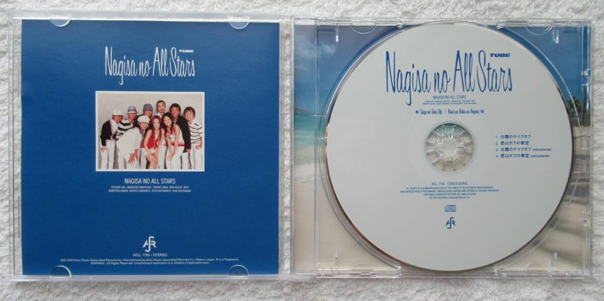 ☆ 渚のオールスターズ 太陽のテイクオフ/君はボクの青空 CD TUBE Nagisa no All Stars ☆