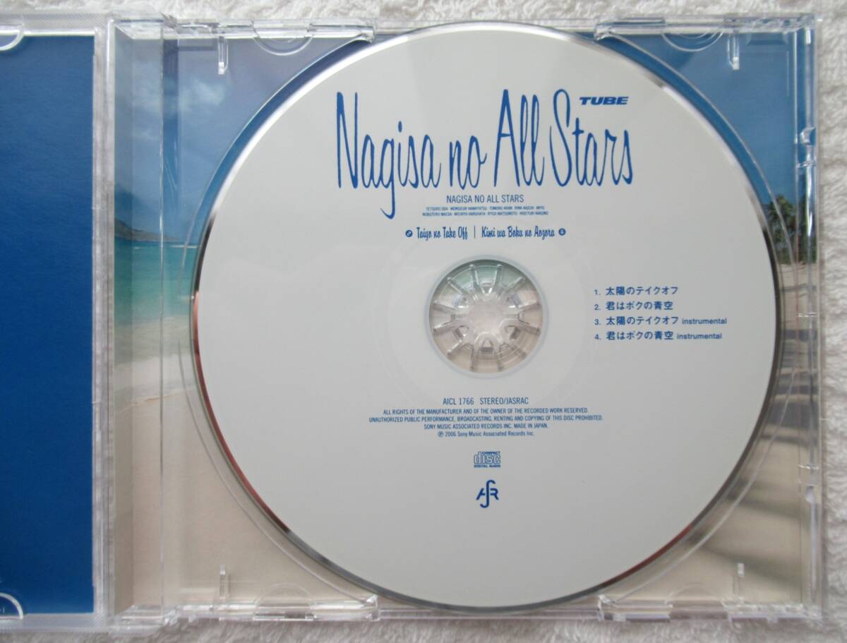 ☆ 渚のオールスターズ 太陽のテイクオフ/君はボクの青空 CD TUBE Nagisa no All Stars ☆
