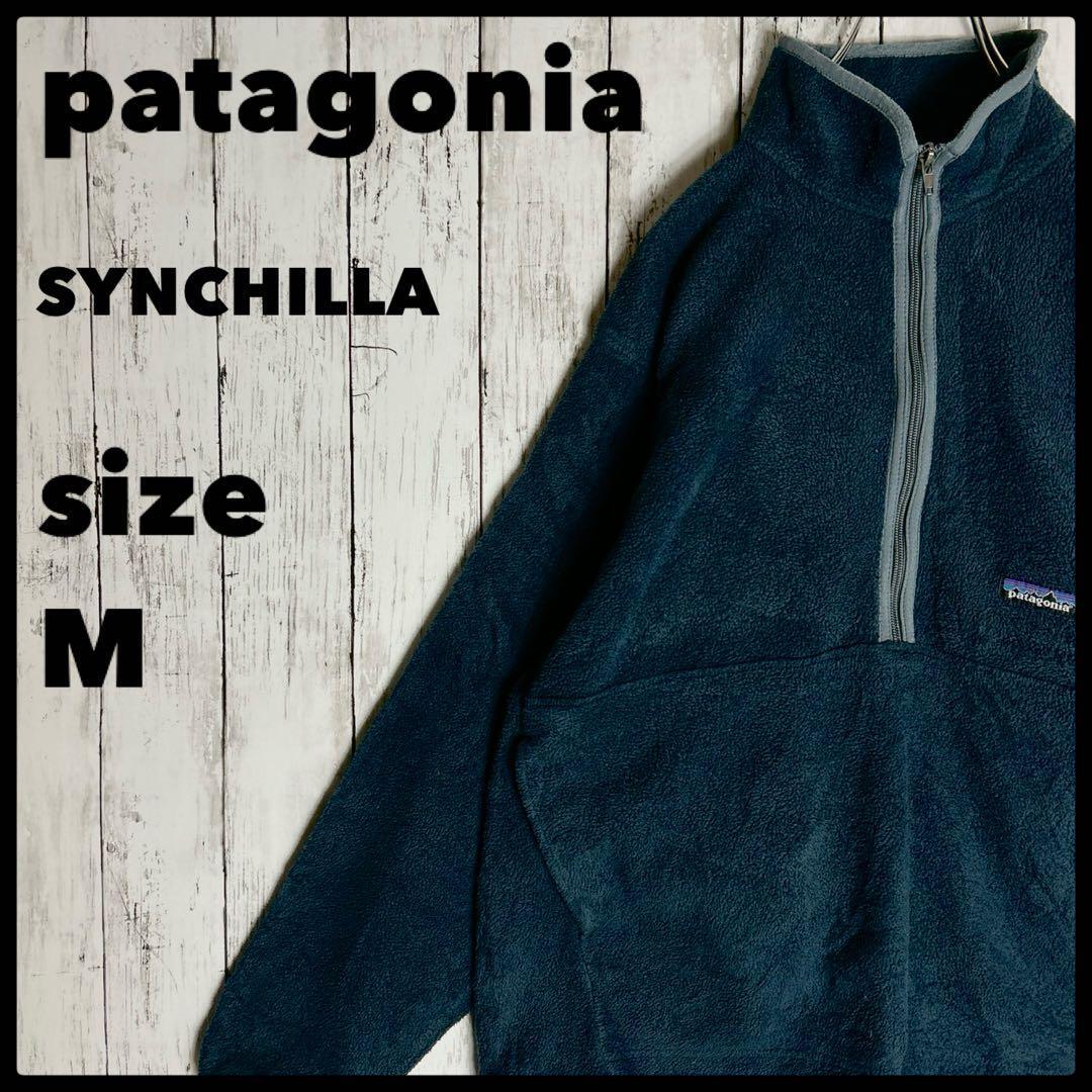 00s【patagonia】パタゴニア ハーフジップ シンチラフリースジャケット
