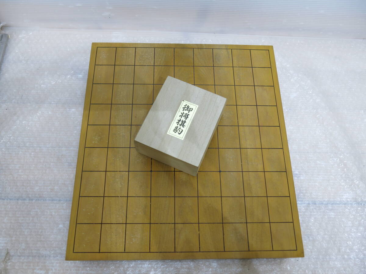 将棋盤　駒　セット　駒　山上作　　将棋　コマ