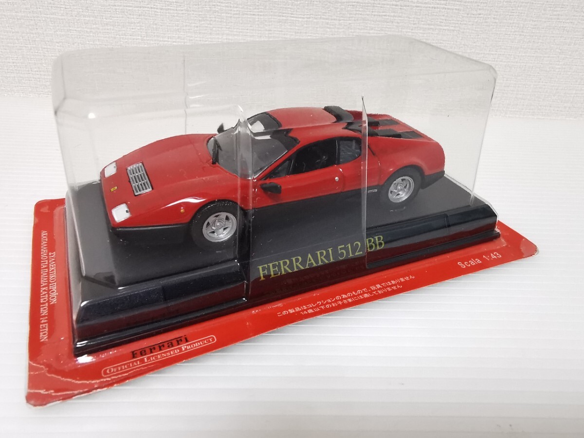 送料390円〜★未開封★ アシェット フェラーリコレクション Ferrari 512 BB 1/43スケール ミニカー FERRARI