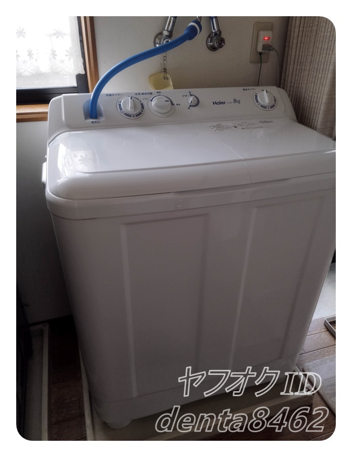 中古 2023年8月購入 ハイアール 8kg JW-W80F(W) 直接引き取りのみ Haier 二層式洗濯機 2層式洗濯機
