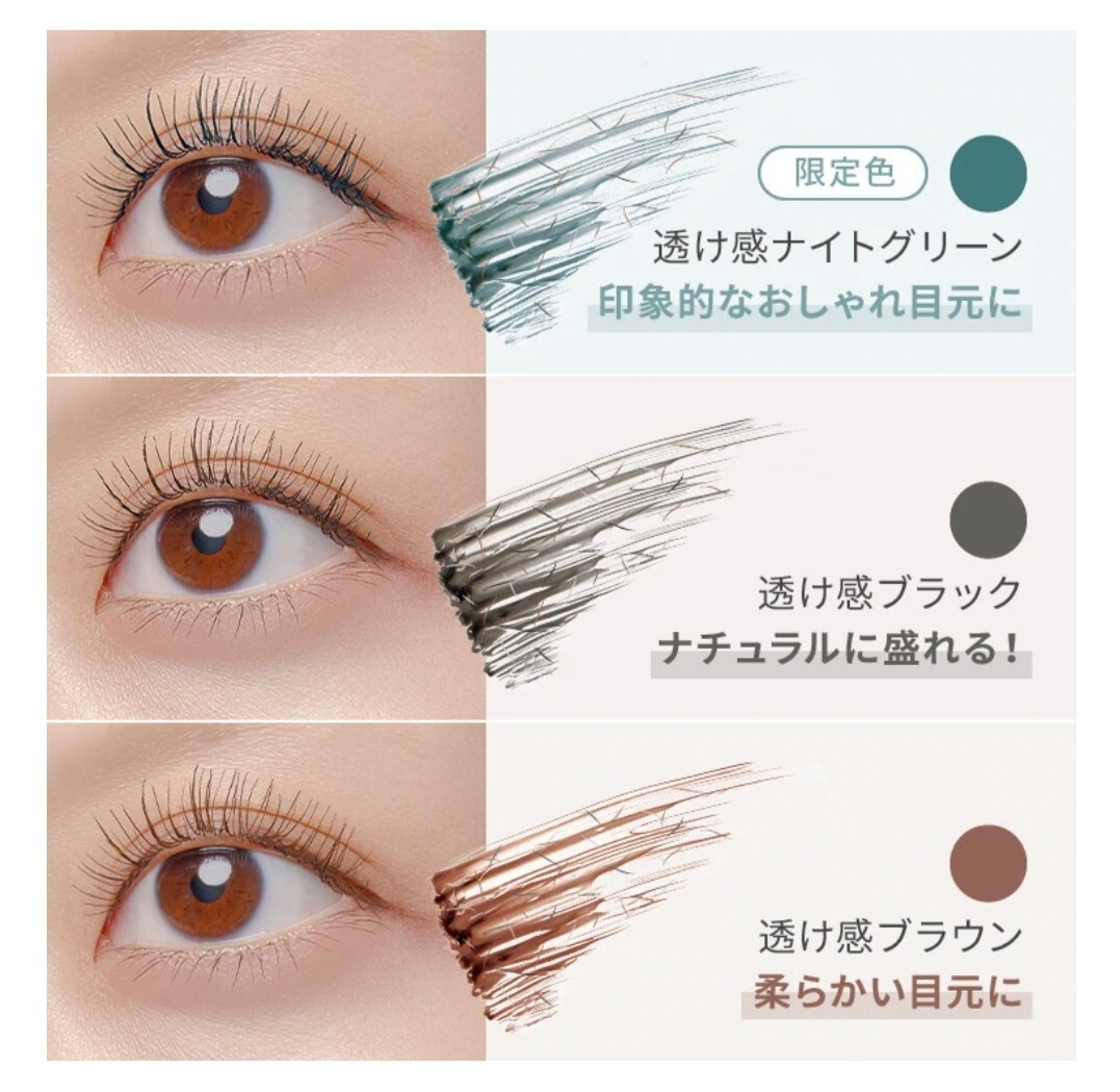 pdc pmel ピメル パーフェクトロング&カールマスカラ 透け感3本セット