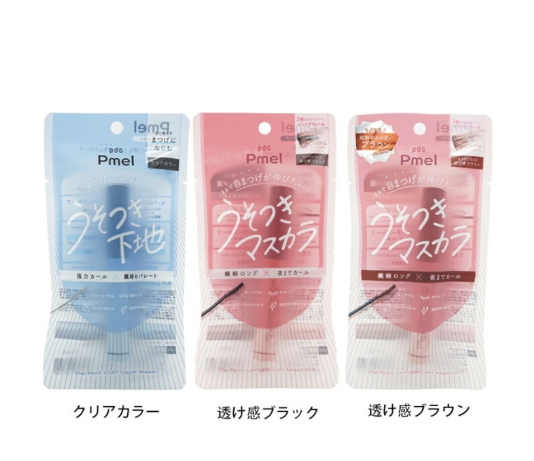 pdc pmel ピメル パーフェクトロング&カールマスカラ 透け感3本セット