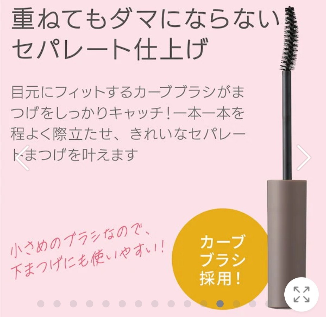 pdc pmel ピメル パーフェクトロング&カールマスカラ 透け感3本セット