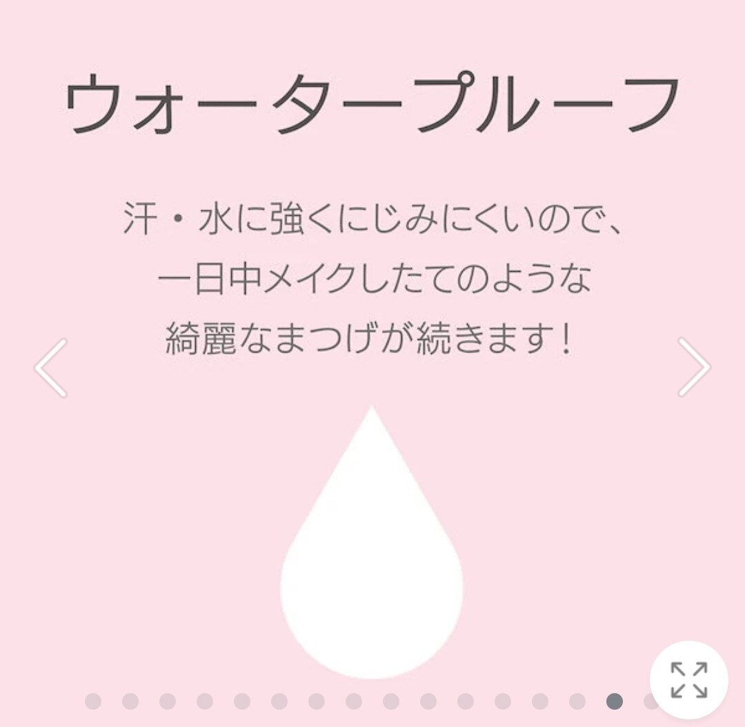 pdc pmel ピメル パーフェクトロング&カールマスカラ 透け感3本セット