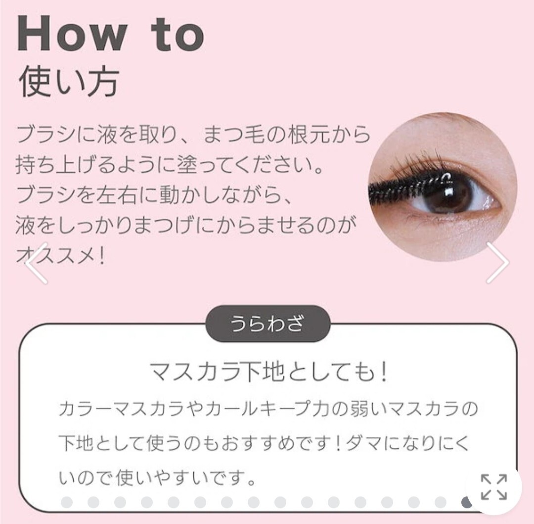 pdc pmel ピメル パーフェクトロング&カールマスカラ 透け感3本セット