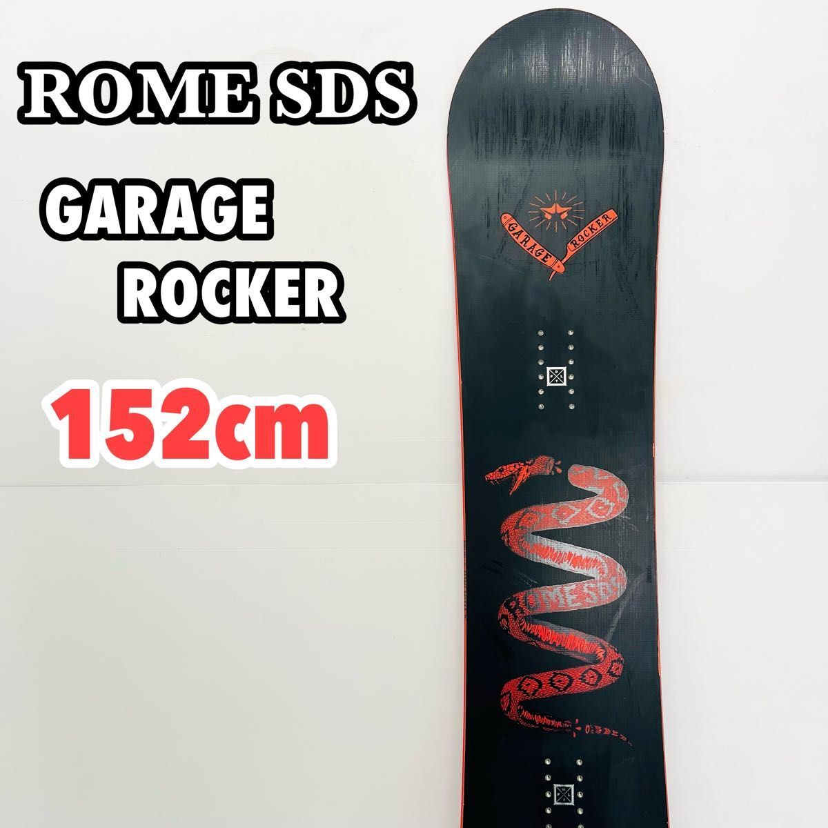 ROME SDS ローム　スノーボード GARAGE ROCKER 152cm