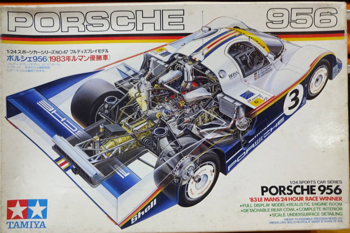 タミヤ　1/24　ポルシェ956　1983年ルマン優勝車