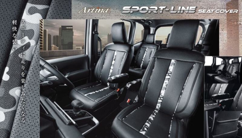 Artina/アルティナ スポーツラインシートカバー MPV　品番：5002※要適合確認必要_画像1