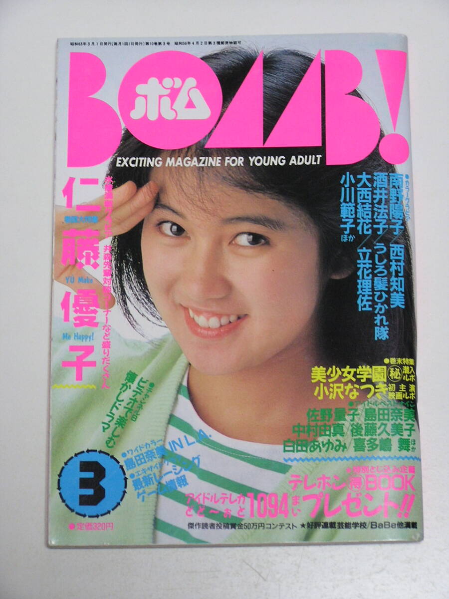 item_image_1