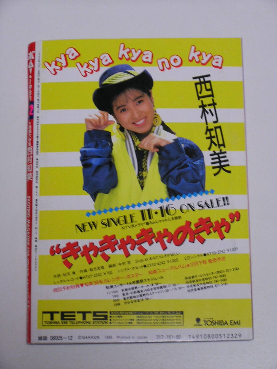 item_image_8