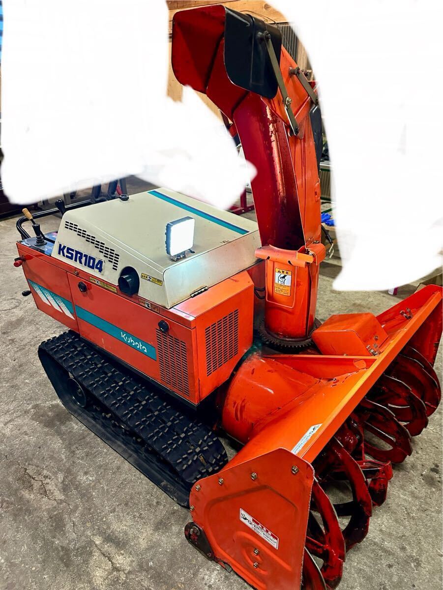 クボタKSR104ディゼルエンジン除雪機(Yahoo!オークション クボタKSR104ディゼルエンジン除雪機(Yahoo!オークション