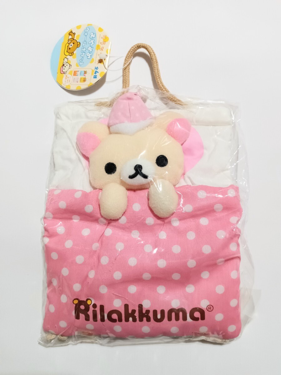 希少　レア　コリラックマ おやすみ　ウォールポケット リラックマ ウォールポケット 希少 レア コリラックマ おやすみ