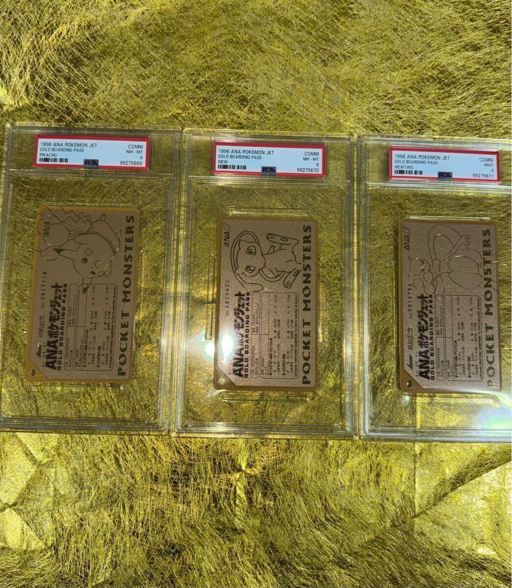 3連番 PSA 8 9 sequential 1998 ANA POKEMON JET GOLD BOARDING 3連番 PSA 8 9 sequential 1998 ANA POKEMON JET GOLD BOARDING