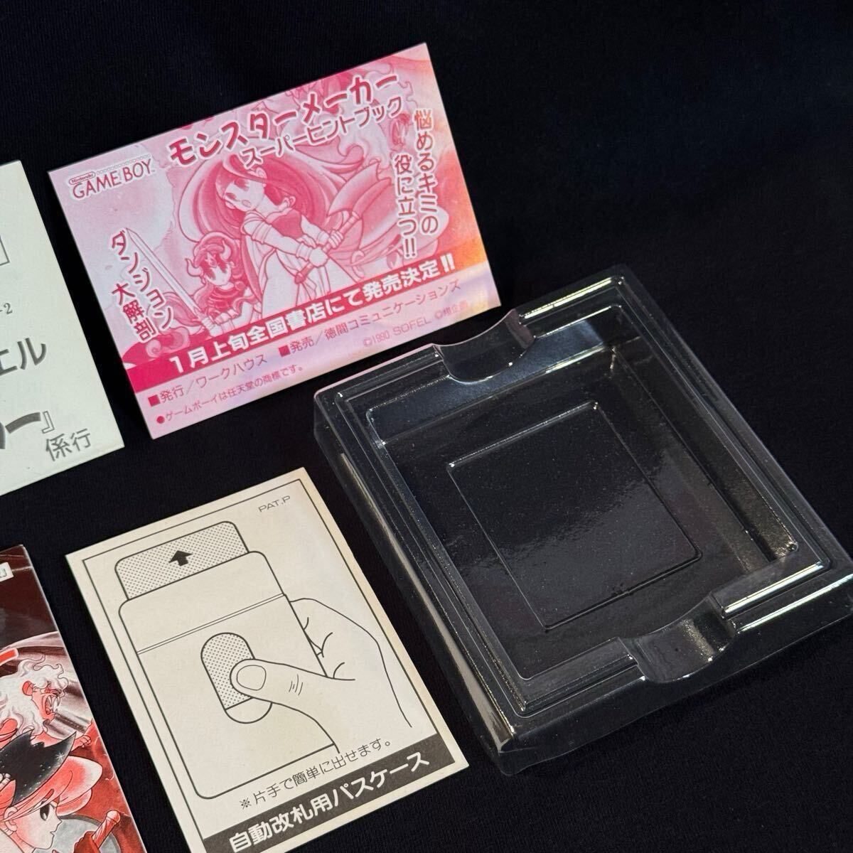 楽天市場】【中古】モンスターメーカー4キラーダイスGBA 楽天市場】【中古】モンスターメーカー4キラーダイスGBA