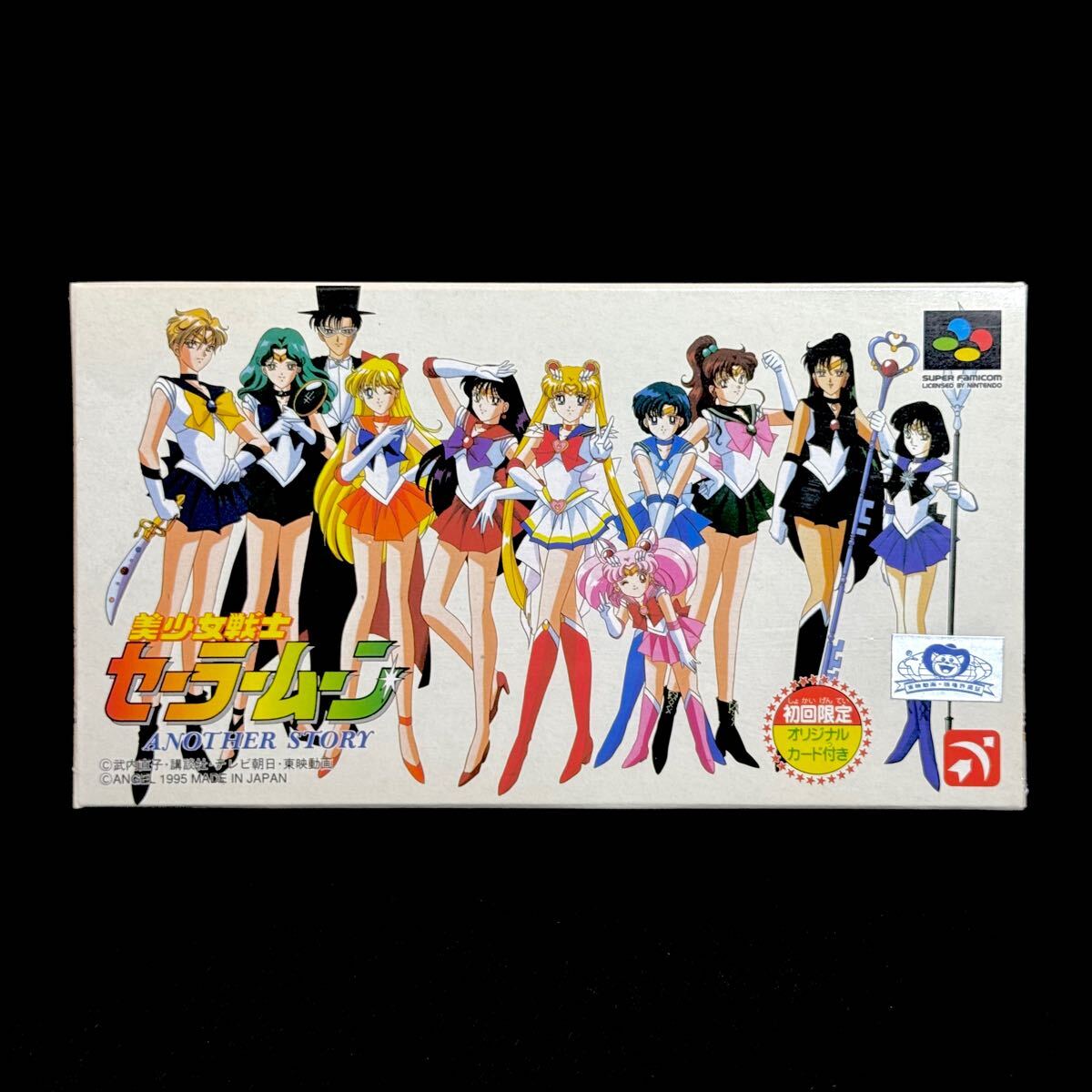 新品】美少女戦士 セーラームーン スーパーファミコン FC 新品】美少女戦士 セーラームーン スーパーファミコン FC