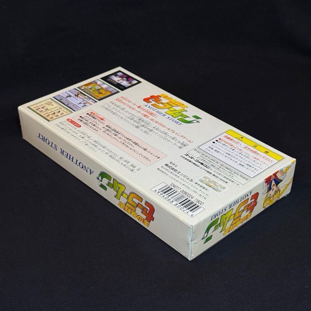 新品】美少女戦士 セーラームーン スーパーファミコン FC 新品】美少女戦士 セーラームーン スーパーファミコン FC