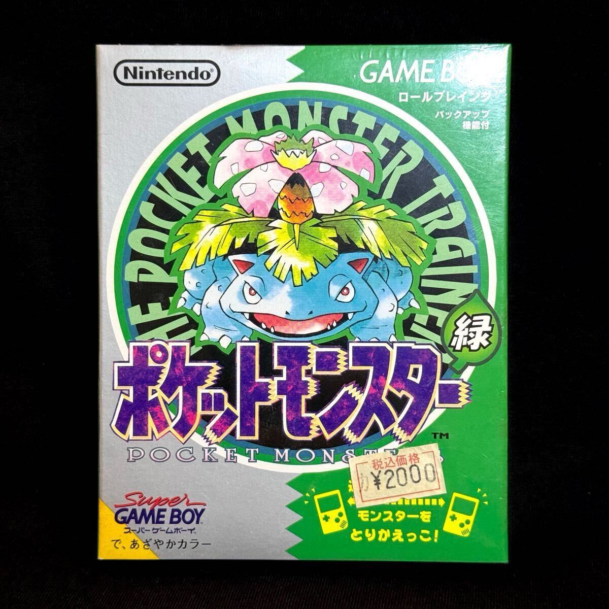 新品】ポケットモンスター 緑 ゲームボーイ GBA ポケモン 新品】ポケットモンスター 緑 ゲームボーイ GBA ポケモン