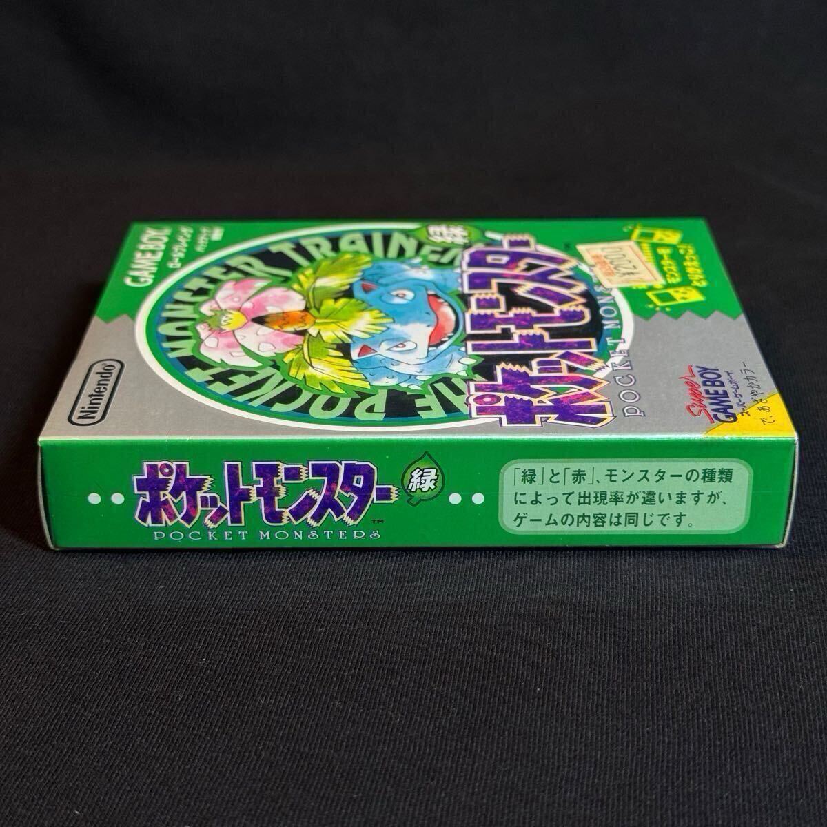 新品】ポケットモンスター 緑 ゲームボーイ GBA ポケモン 新品】ポケットモンスター 緑 ゲームボーイ GBA ポケモン