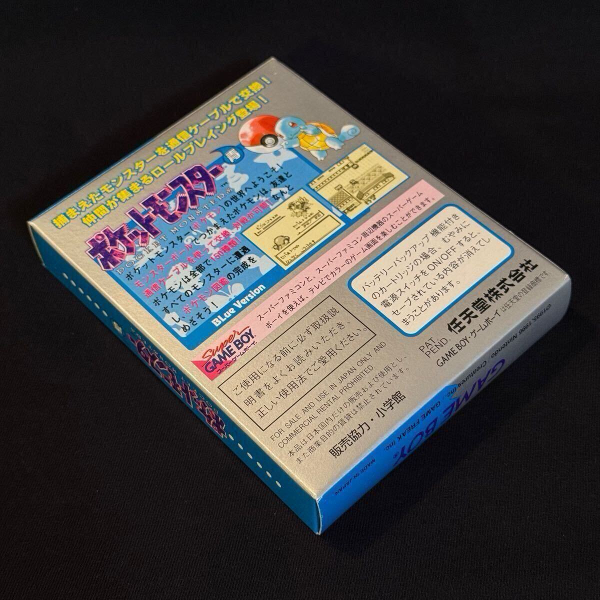 新品級】ポケットモンスター 青 ゲームボーイソフト 初代 GBA 新品級】ポケットモンスター 青 ゲームボーイソフト 初代 GBA