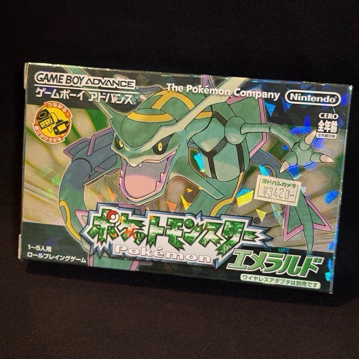 新品級】ポケットモンスター エメラルド GBA 任天堂 ポケモン 新品級】ポケットモンスター エメラルド GBA 任天堂 ポケモン