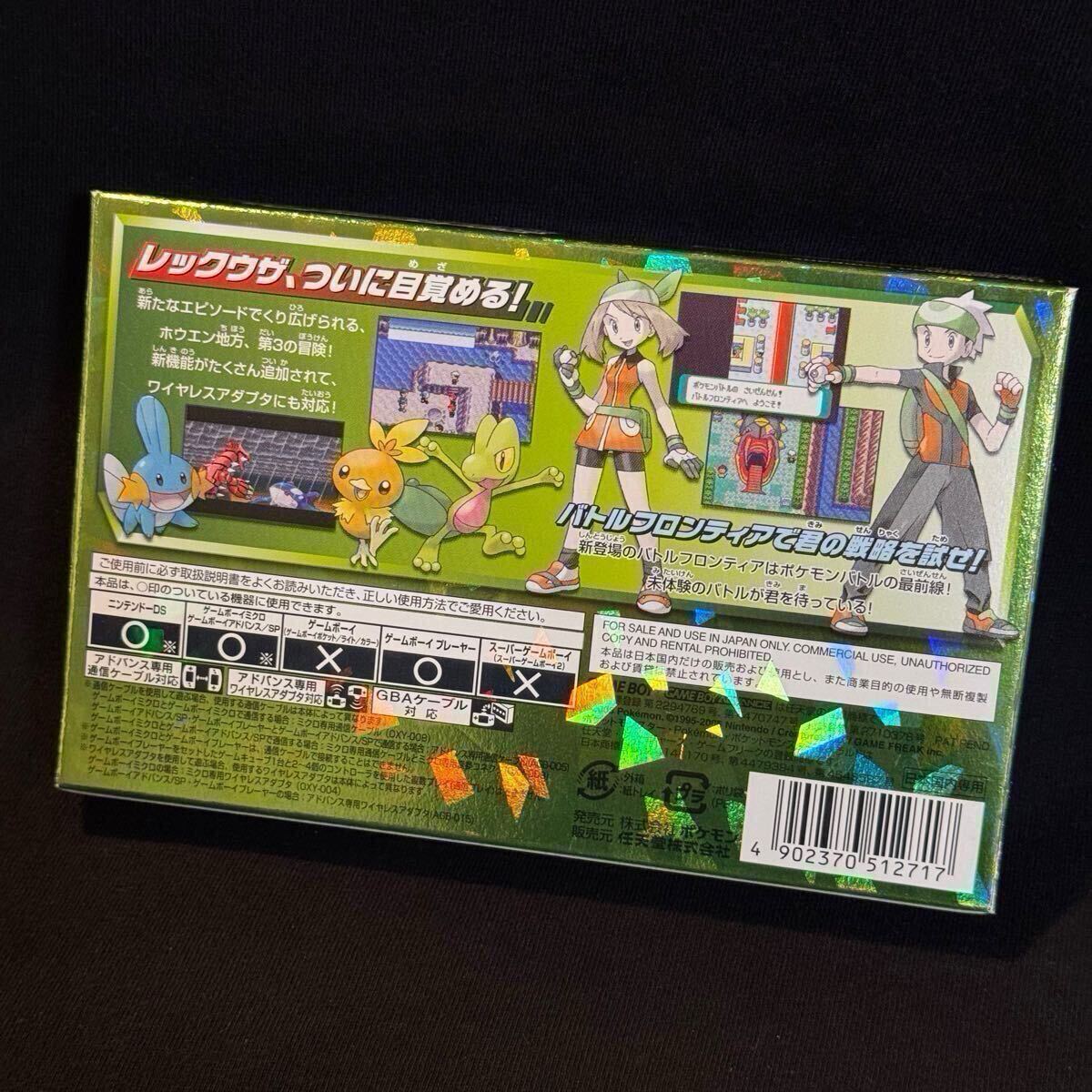 新品級】ポケットモンスター エメラルド GBA 任天堂 ポケモン 新品級】ポケットモンスター エメラルド GBA 任天堂 ポケモン
