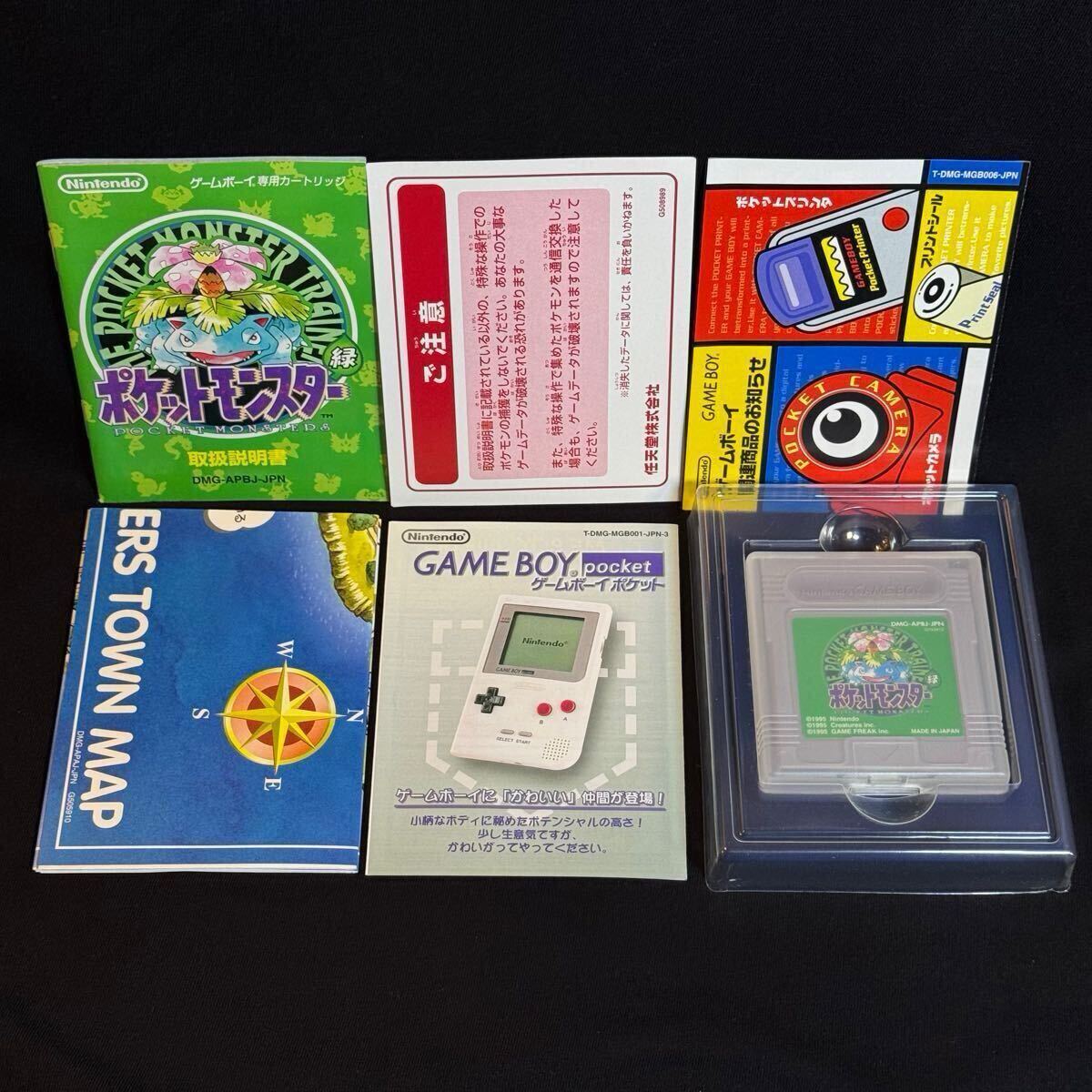 未使用】ポケットモンスター 緑 ゲームボーイ GBA ポケモン 未使用】ポケットモンスター 緑 ゲームボーイ GBA ポケモン