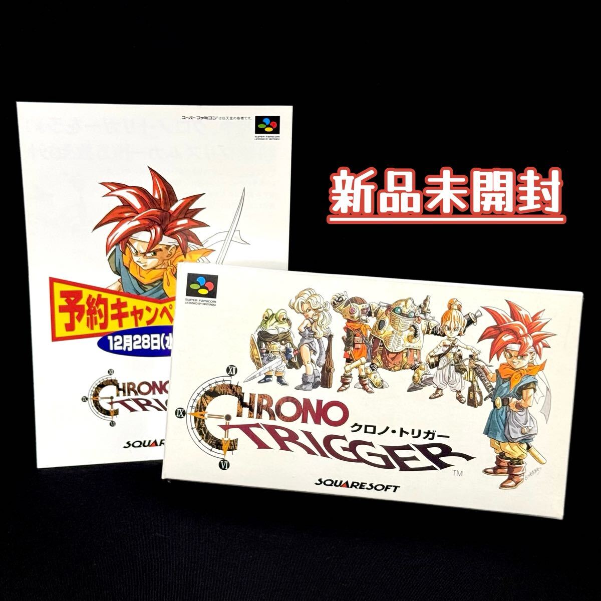 G0508-6Y/ SFC スーパーファミコン クロノ・トリガー Vジャンプ G0508-6Y/ SFC スーパーファミコン クロノ・トリガー Vジャンプ