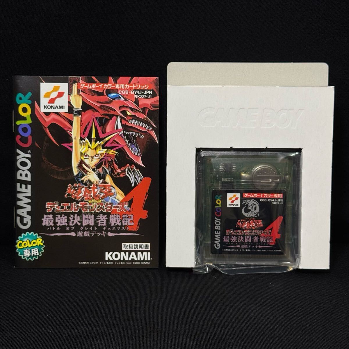 未使用】遊戯王 デュエルモンスターズ ゲームボーイ 城之内 未使用】遊戯王 デュエルモンスターズ ゲームボーイ 城之内