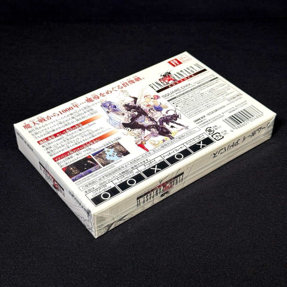 新品】ファイナルファンタジーⅥ GBA FF6 ゲームボーイアドバンス Nintendo gameboy ファミコン ニンテンドー レトロゲーム RPG FC SFC(ロールプレイング)|売買されたオークション情報、Yahoo!オークション(旧ヤフオク!) の商品情報をアーカイブ公開 - オークファン 新品】ファイナルファンタジーⅥ GBA FF6 ゲームボーイアドバンス Nintendo gameboy ファミコン ニンテンドー レトロゲーム RPG FC SFC(ロールプレイング)|売買されたオークション情報、Yahoo!オークション(旧ヤフオク!) の商品情報をアーカイブ公開 - オークファン