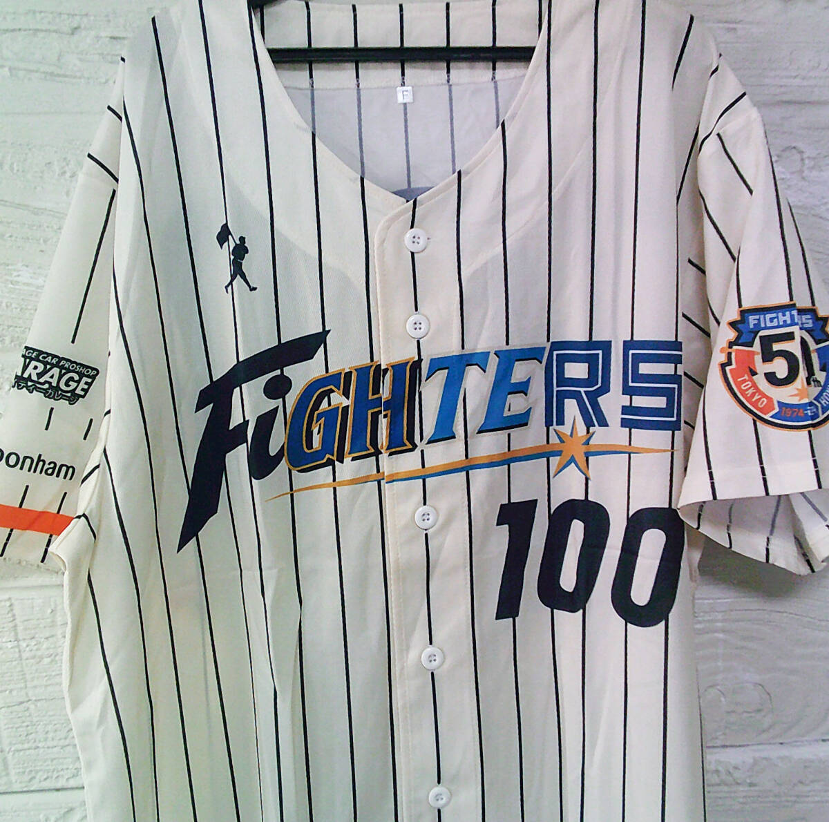 日本ハムファイターズ 50周年シリーズ レプリカユニフォーム 背 日本ハムファイターズ 50周年シリーズ レプリカユニフォーム 背