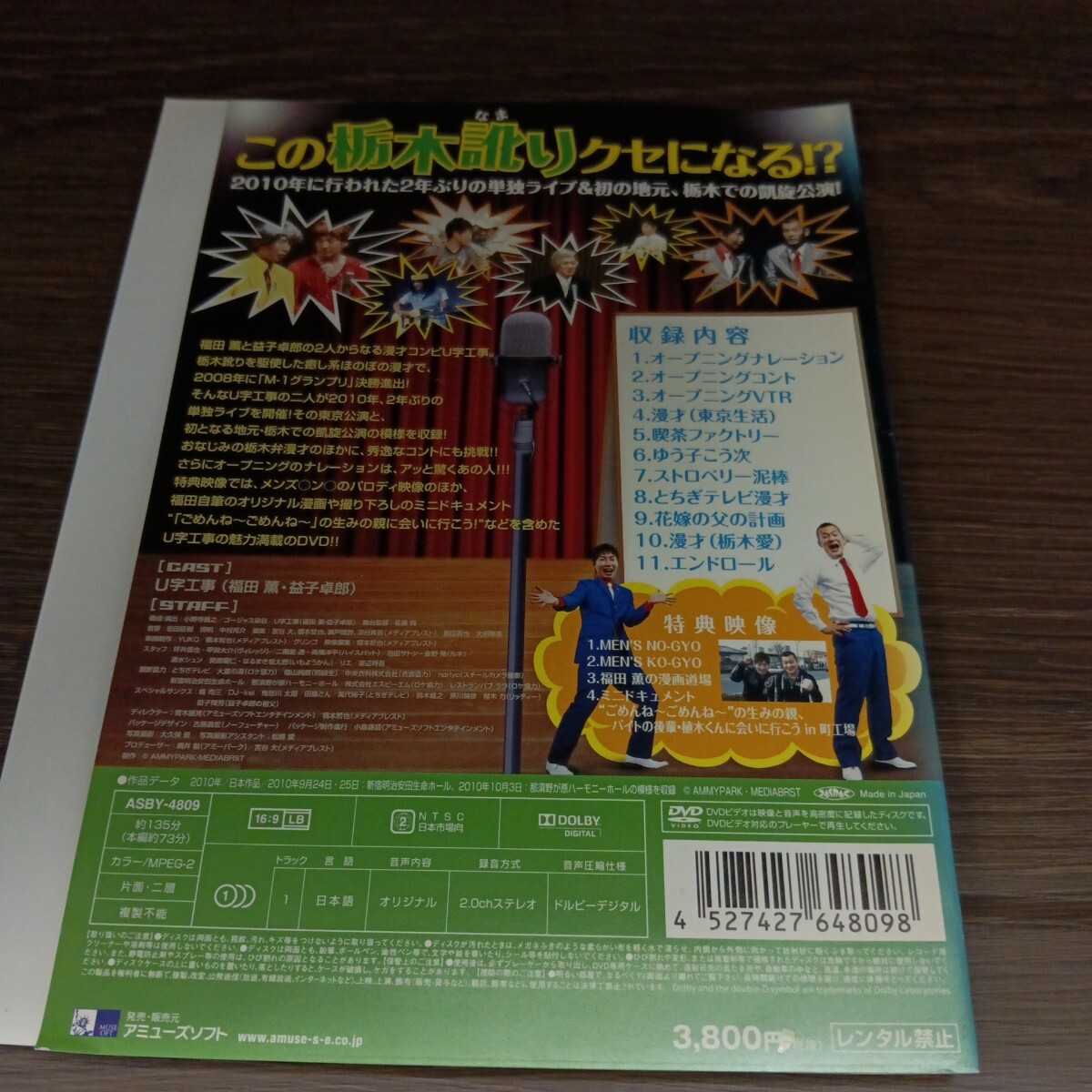 item_image_2
