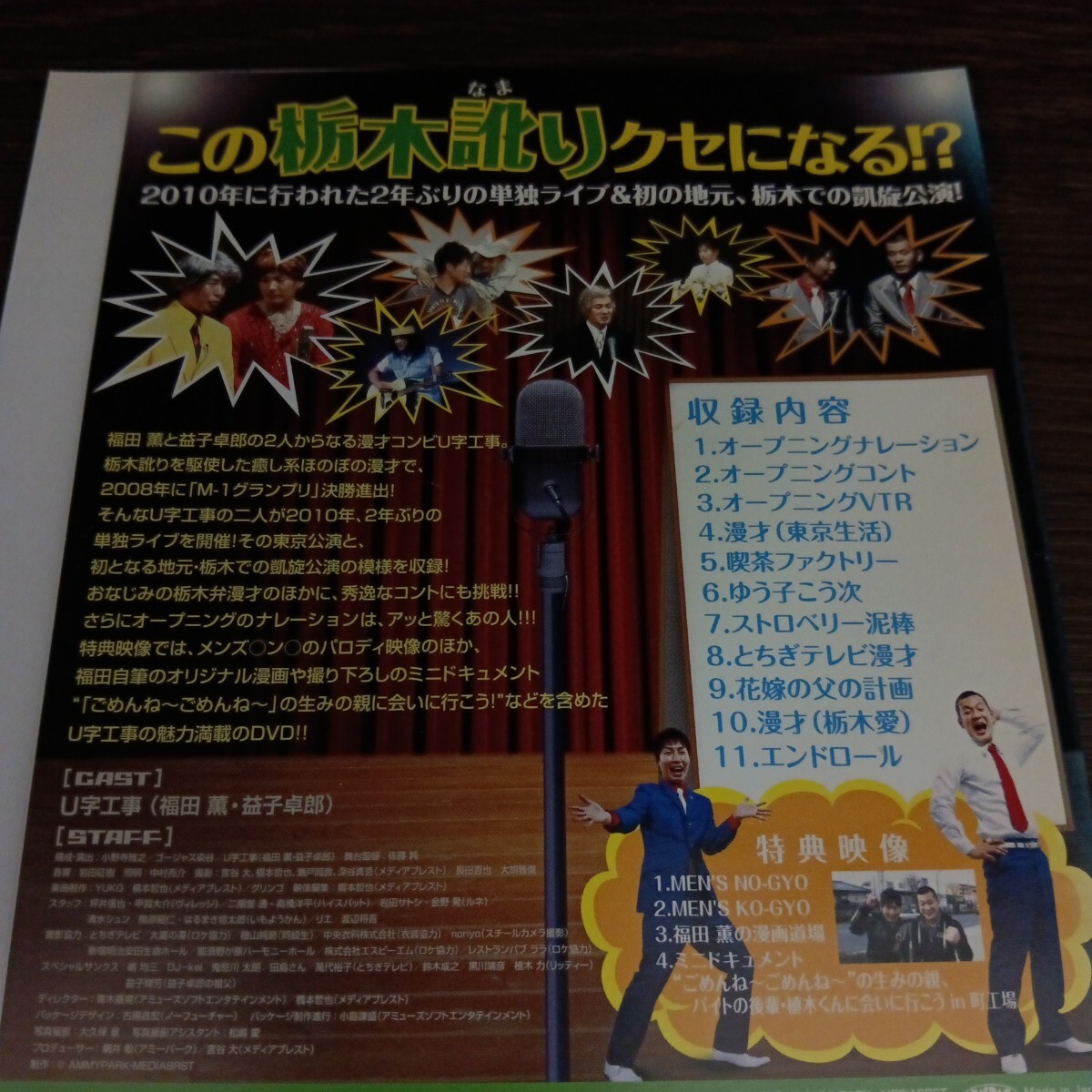 item_image_3