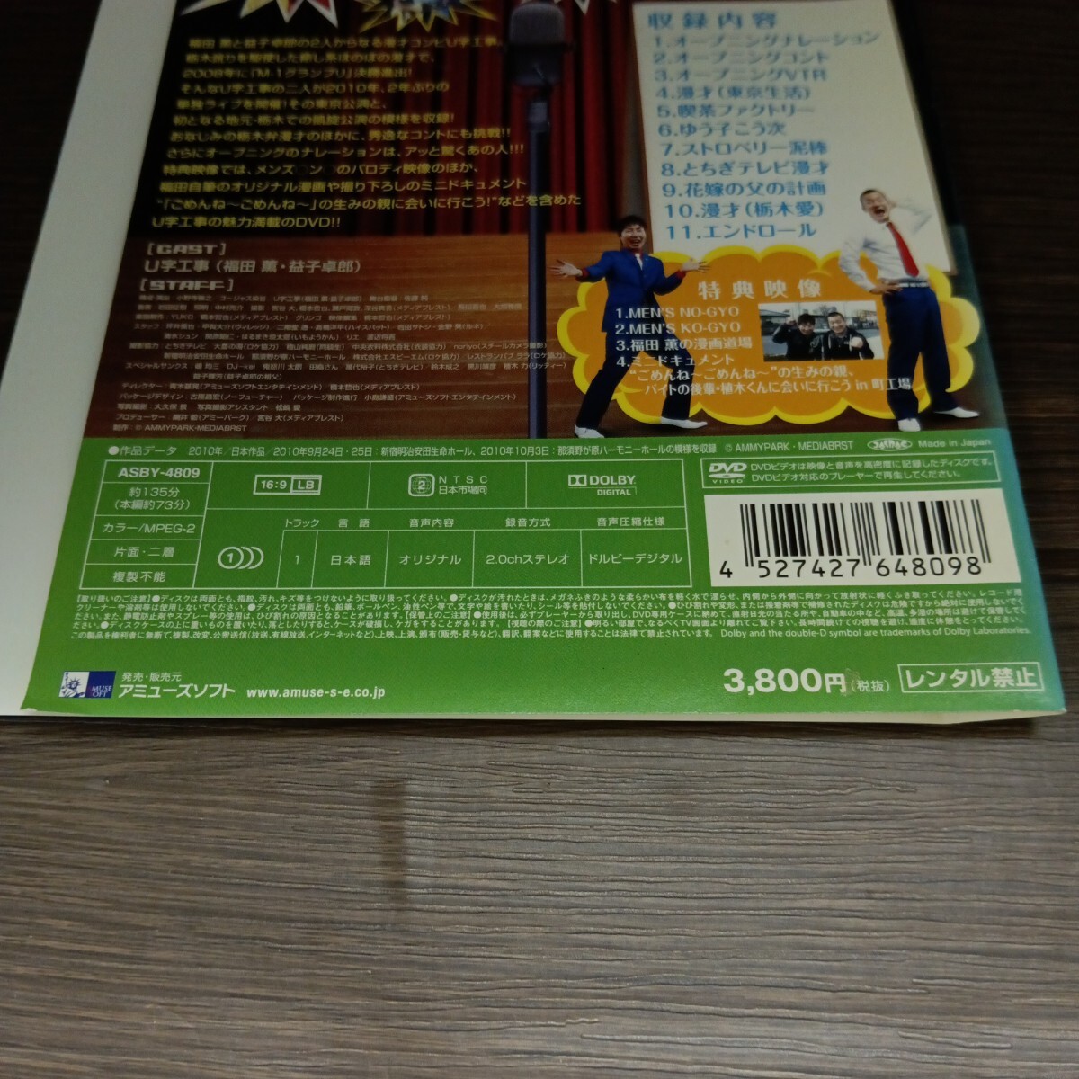 item_image_4