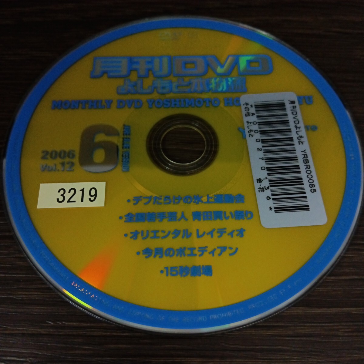 item_image_5