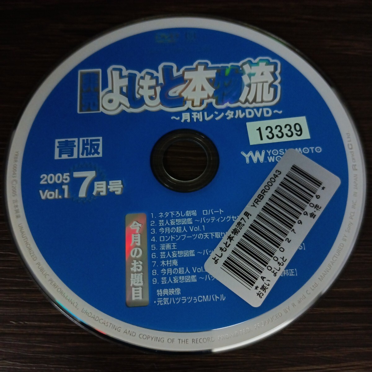 item_image_5
