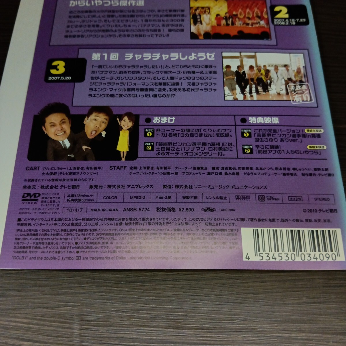 item_image_4