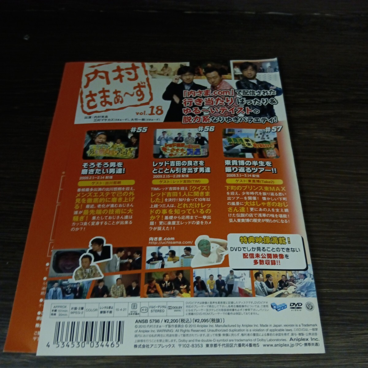 item_image_2