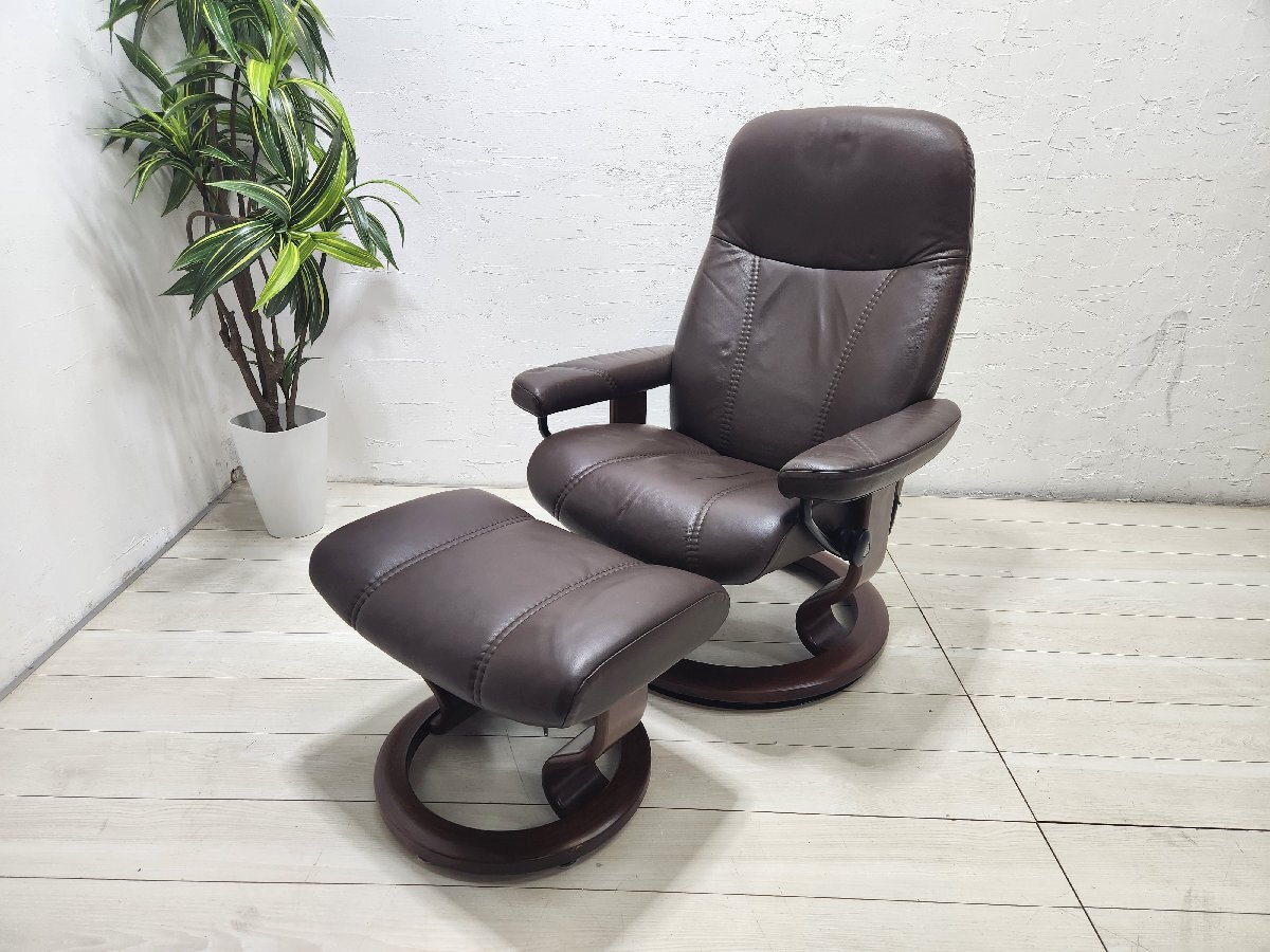 EKORNES エコーネス Stressles Consul ストレスレスコンサル EKORNES エコーネス Stressles Consul ストレスレスコンサル