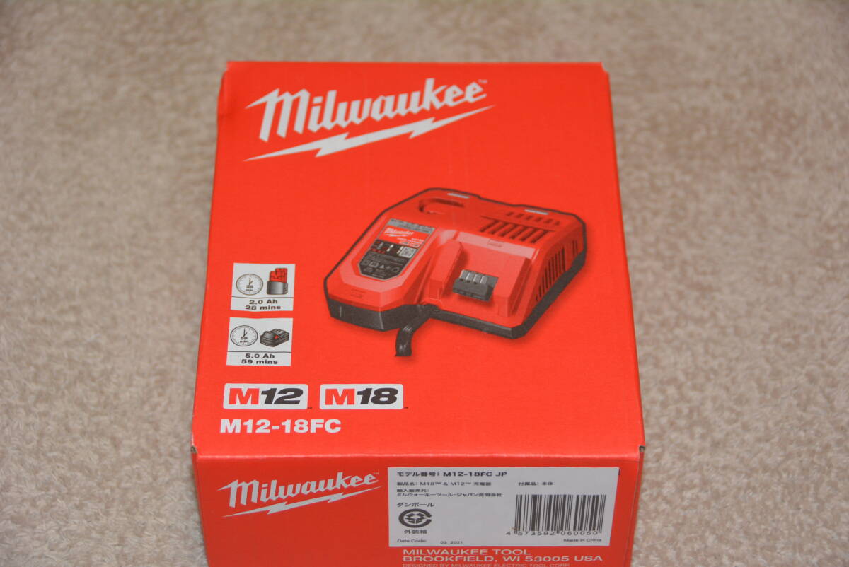 M18＆M12 充電器 ミルウォーキー ツール ジャパン M12-18FC JP 未使用品♪　milwaukee