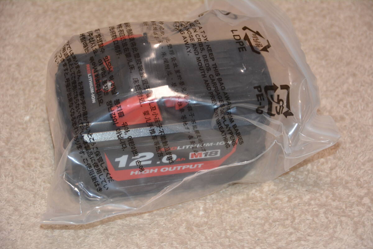 milwaukee M18 バッテリー 12.0Ah ミルウォーキーツールジャパン M18 HB12 パワーブーストバッテリー 未使用品♪