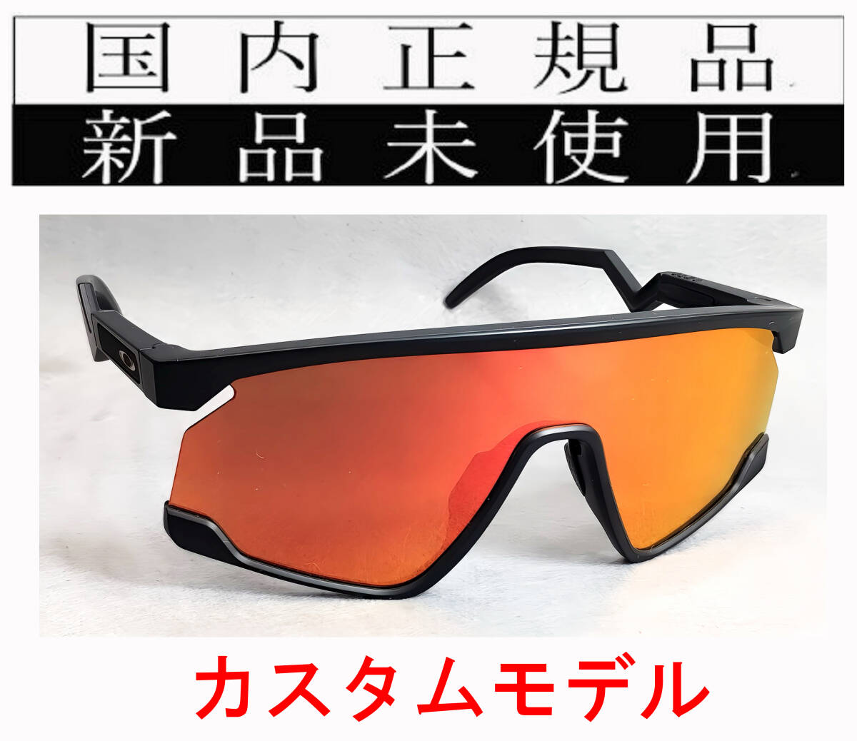 BT12-PRU 正規保証書付 新品未使用 国内正規品 オークリー OAKLEY バクスター BXTR PRIZM カスタム OCE 軽量 トリガーステム OO9280